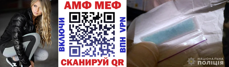 Амфетамин VHQ Асбест