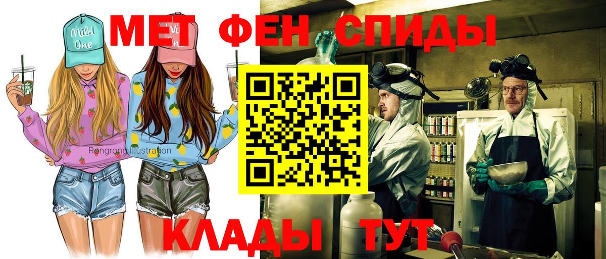 АМФ 97%  АМФ  Амфетамин  Асбест 