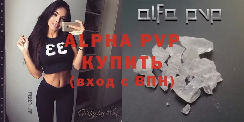 Alfa_PVP VHQ  Асбест 