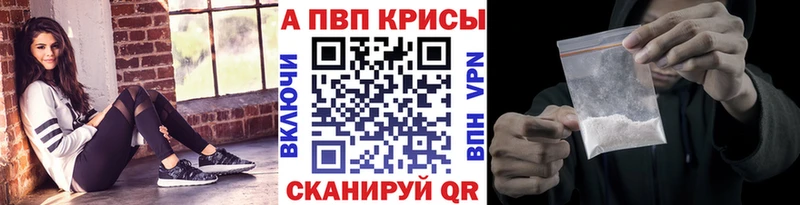 площадка телеграм хочу наркоту Асбест A PVP крисы CK