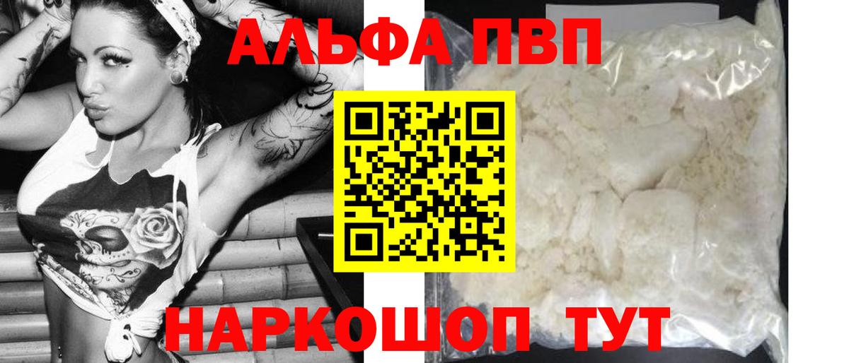 А ПВП СК КРИС Асбест