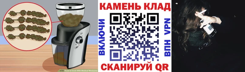 Cannafood марихуана  kraken ссылки  Асбест 