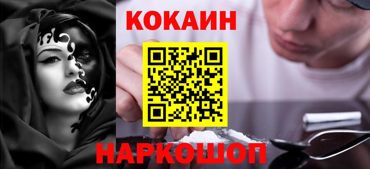 Кодеин Асбест