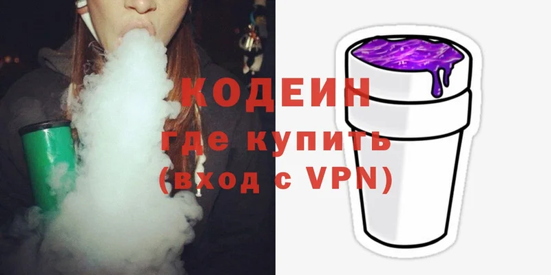 ссылка на мегу сайт  Асбест  Кодеин Purple Drank  где купить наркотик 