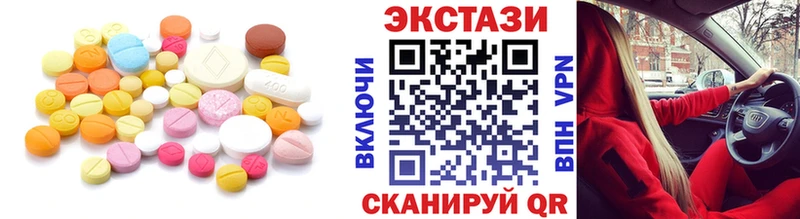 ЭКСТАЗИ VHQ  Асбест 