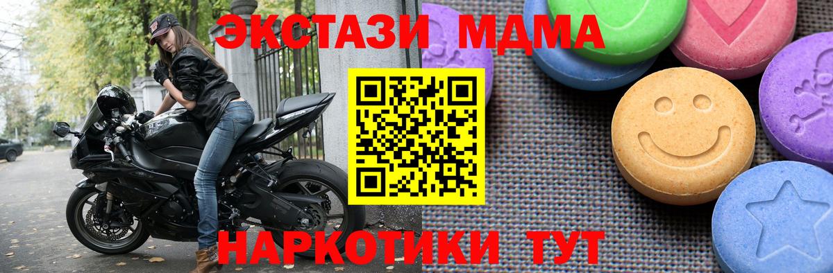 ЭКСТАЗИ Дубай Асбест