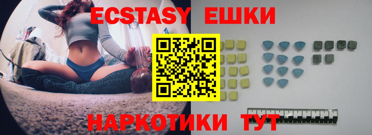Асбест  ЭКСТАЗИ VHQ  как найти закладки  Вход с VPN  ЭКСТАЗИ DUBAI 