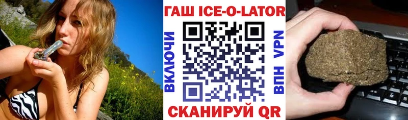 ГАШ гарик  купить наркотик  Асбест 