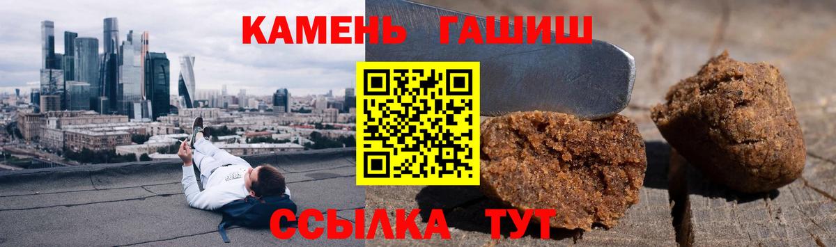 ГАШ Ice-O-Lator  Гашиш индика сатива  Вход с VPN  Асбест 