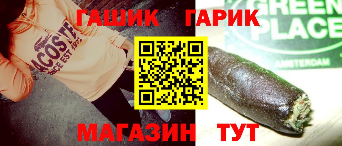 ГАШИШ hashish  ГАШИШ 40% ТГК  Асбест 