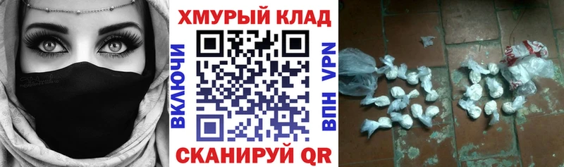 Героин VHQ  мега ССЫЛКА  Асбест 
