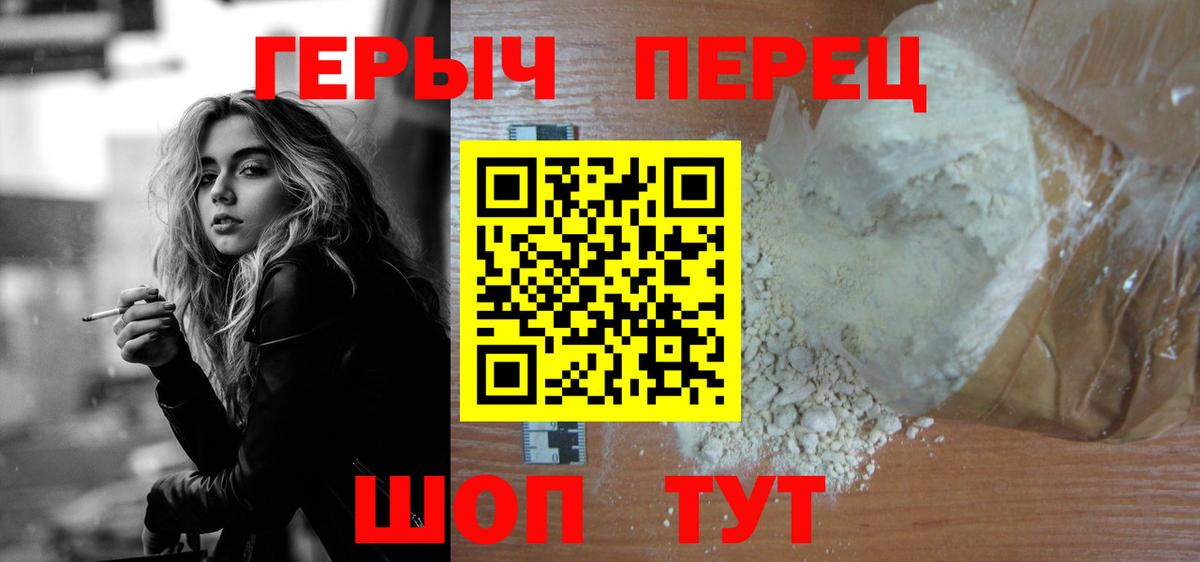 Героин  Асбест  Героин хмурый 