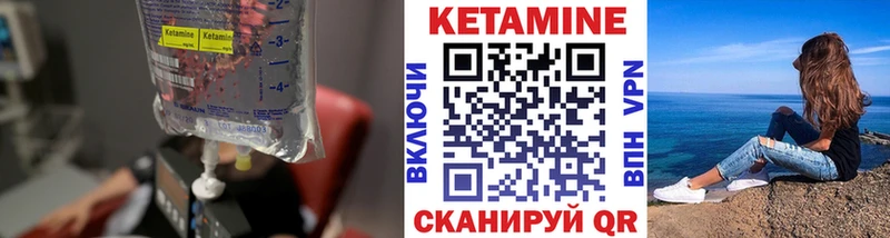 продажа наркотиков  Асбест  КЕТАМИН ketamine 