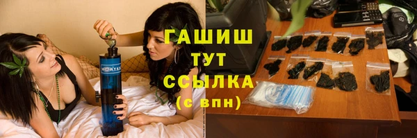 сатива Нязепетровск
