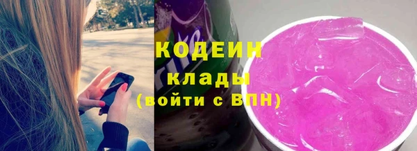 альфа пвп Нягань