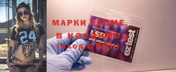 герыч Новодвинск