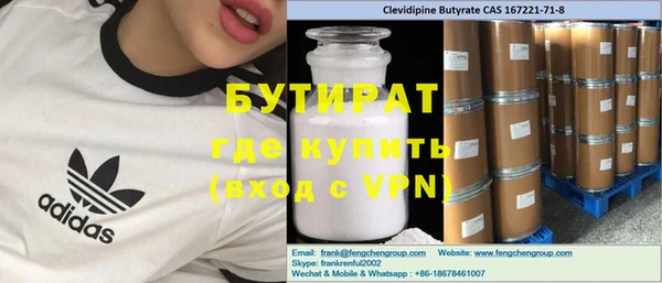 альфа пвп Нягань