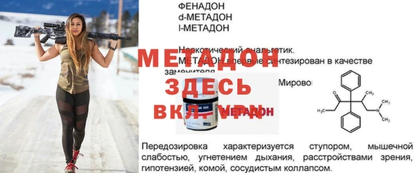 сатива Нязепетровск