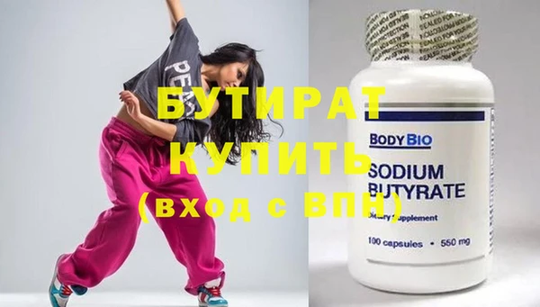 альфа пвп Нягань