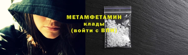 сатива Нязепетровск
