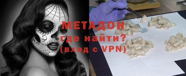 сатива Нязепетровск