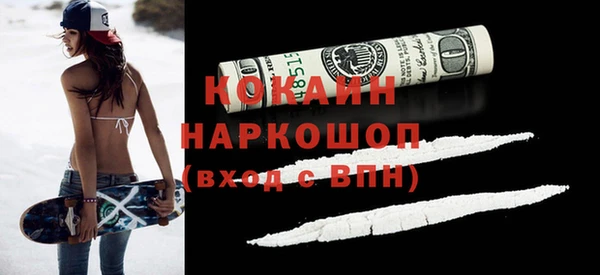 мяу мяу мука Хадыженск
