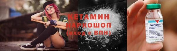 альфа пвп Нягань