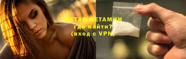 сатива Нязепетровск