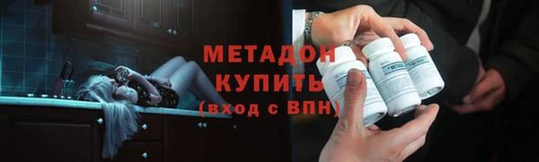 сатива Нязепетровск