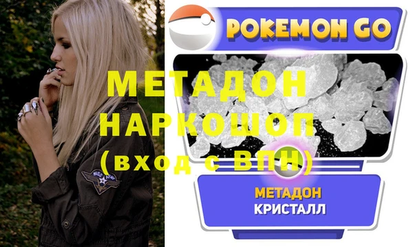 первитин Новокубанск