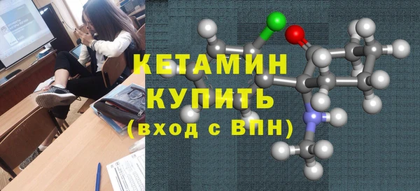 альфа пвп Нягань