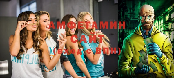 альфа пвп Нягань