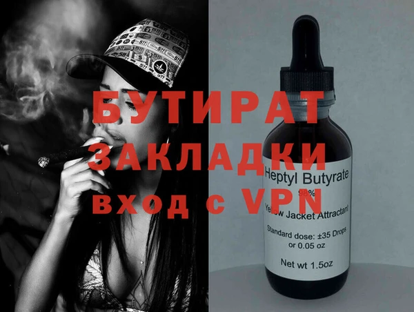 альфа пвп Нягань