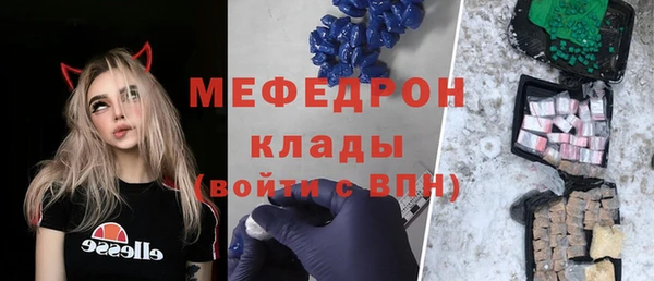 сатива Ханты-Мансийск