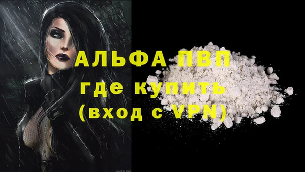 альфа пвп Нягань