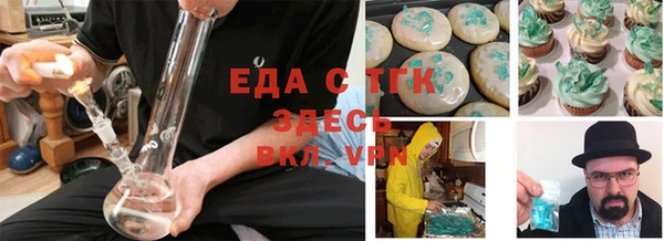 альфа пвп Нягань