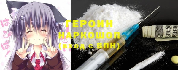 сатива Нязепетровск