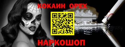 бутик Аргун