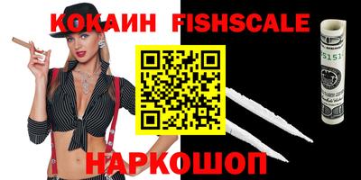 метамфетамин Апрелевка