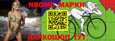 мяу мяу кристалл Абакан