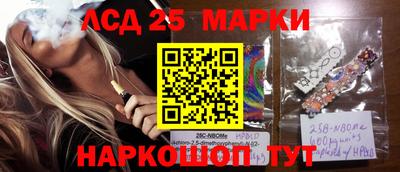 ГАЛЛЮЦИНОГЕННЫЕ ГРИБЫ Азнакаево