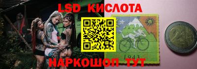 ГАЛЛЮЦИНОГЕННЫЕ ГРИБЫ Азнакаево