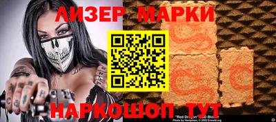 ПСИЛОЦИБИНОВЫЕ ГРИБЫ Абинск