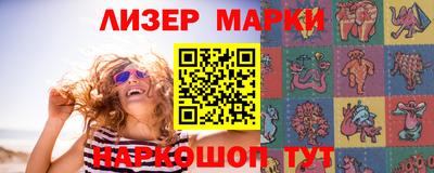 apvp Апшеронск