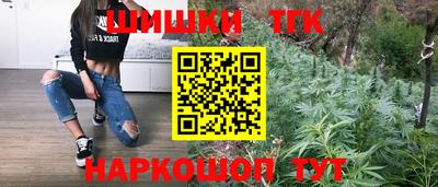 метамфетамин Апрелевка