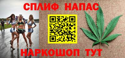 ГАЛЛЮЦИНОГЕННЫЕ ГРИБЫ Азнакаево