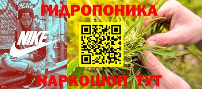 метамфетамин Апрелевка