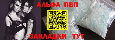 мяу мяу кристалл Абакан