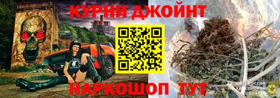 кристаллы Балаково