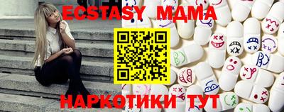 бутик Аргун